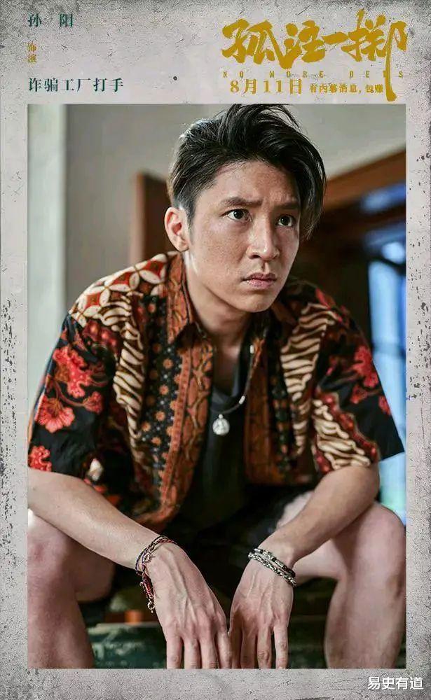 细思极恐！金晨《孤注一掷》中身体变化，揭露女人本性，真相可怕