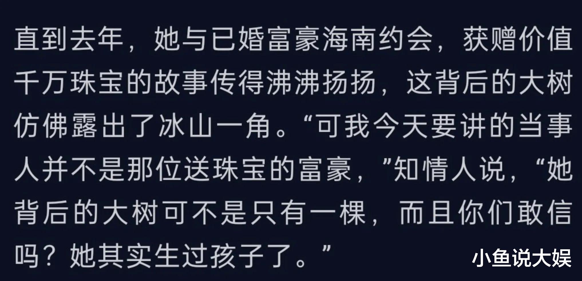 演唱会|5月13日离谱大瓜！知名女演员和男友父亲有私生子，男友怒骂：真不要脸