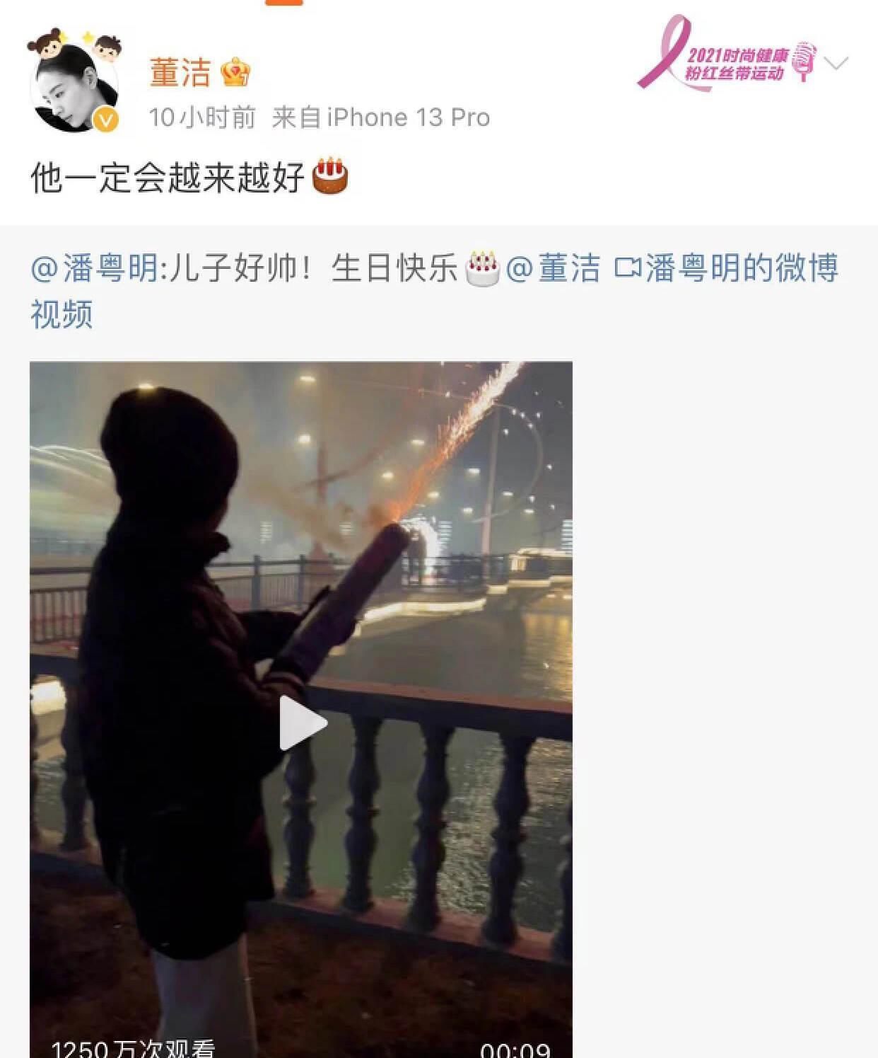 董洁|43岁董洁的直播带货，又给娱乐圈“上了一课”