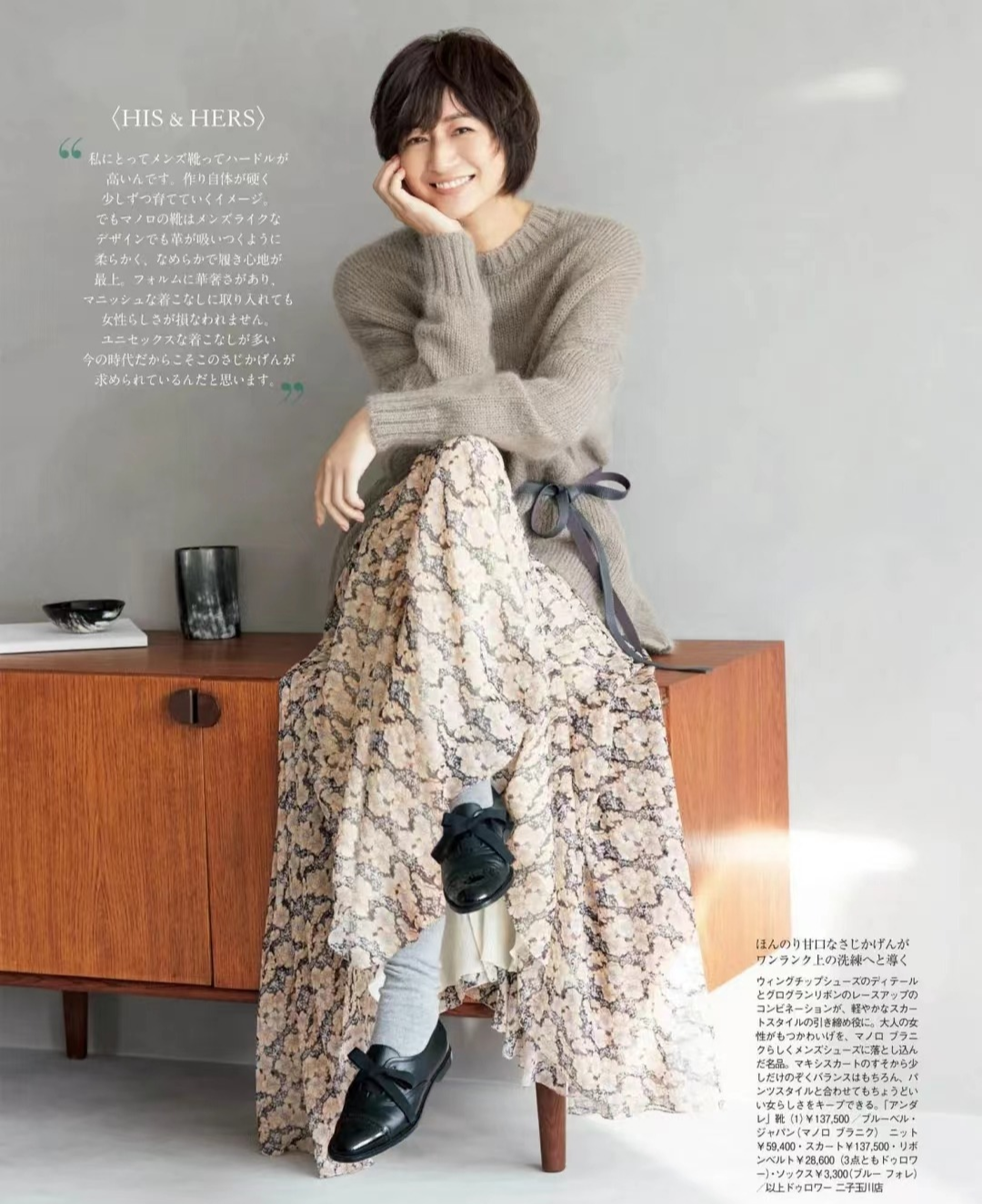 穿衣搭配 被这位“时尚姐姐”圈粉！50岁穿出30岁的美感，她的穿搭太减龄