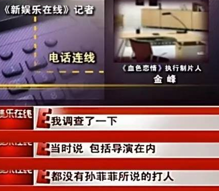 清纯小花变黑料女王啦?