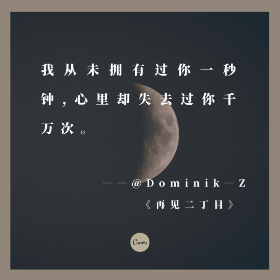 CES|网易云音乐文案,简直就是催泪弹的来源