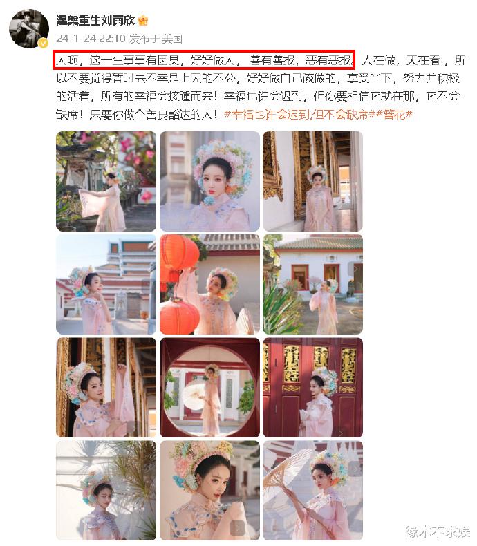 刘雨欣承认暗讽张檬!老公哺乳期出轨张檬,两人恩怨被深扒!