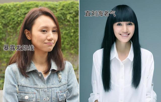 听起来洋气,实际土气的显老发型,还是别留了,看袁泉就懂了