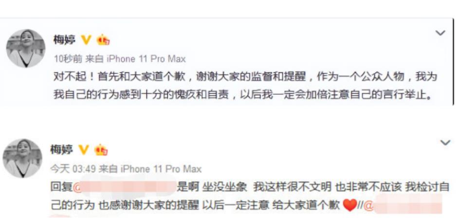 不雅行为被曝光！这次，33岁的李一桐再也无法全身而退了！