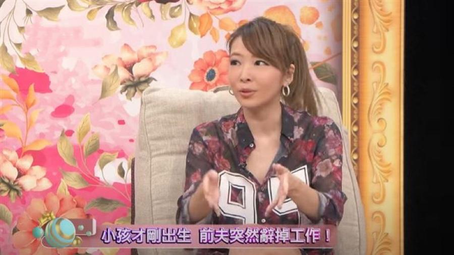 Makiyo再揭前夫两大“罪状”，儿子刚出生就失业，择偶标准曝光