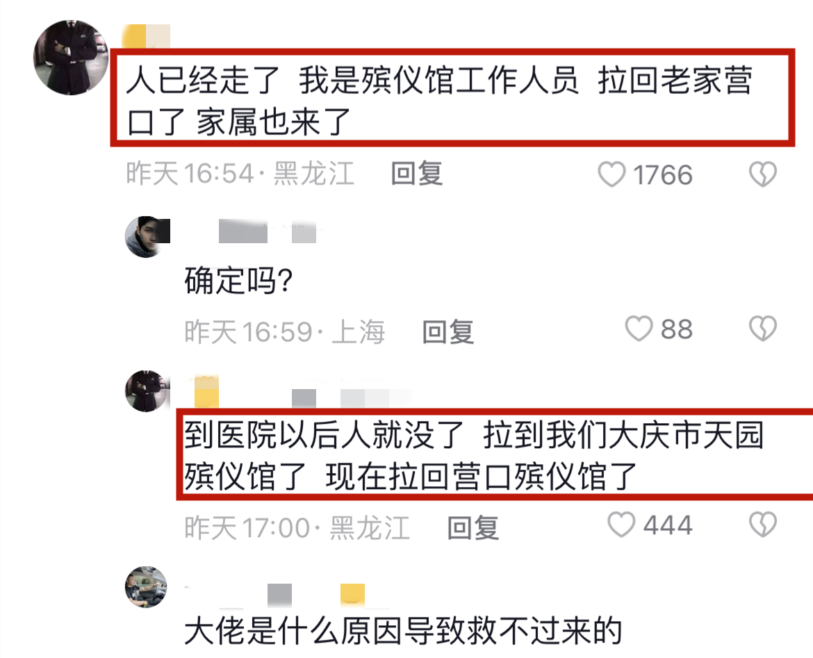 张雷|网红赛车手张雷因车祸去世,现场飙至300码,身家过亿留下俩孩子