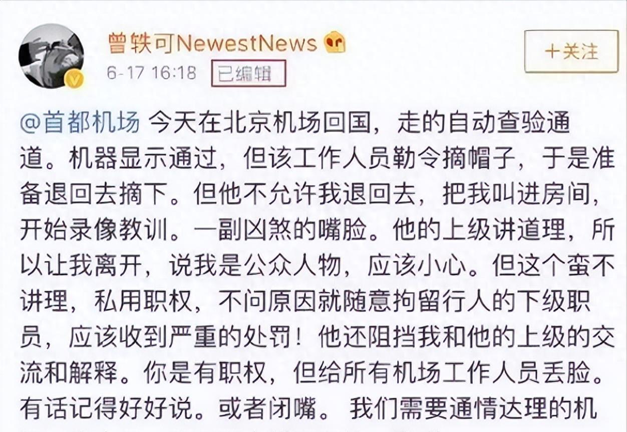 央媒重拳出击!七位无艺无德女星原形毕露,因果终是咎由自取