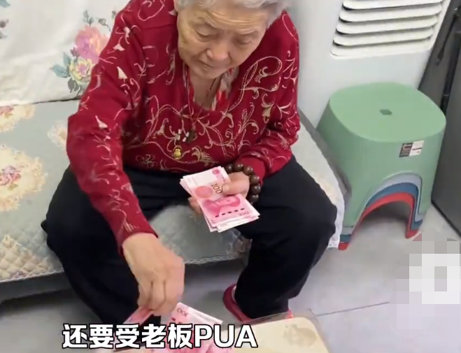 裁员|啃老啃出新花样,“全职女儿”靠家长发工资,考研失败反成了借口