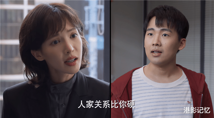 平凡之路|央视播出，收视率破1，《平凡之路》拍出了烟火气，郭麒麟是惊喜