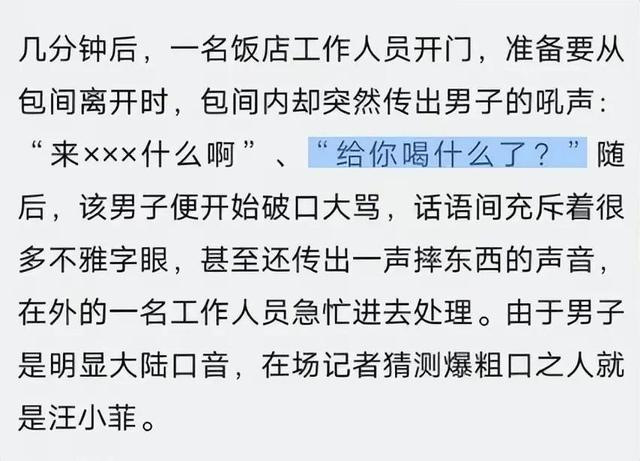 曝大小S吸毒!带光头一起吸,疑嗑药画面流出,难怪她家电费好贵