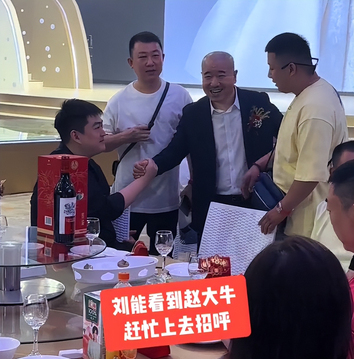 王小利儿子结婚礼单曝光:赵本山200万,宋小宝88万、小沈阳6.6万