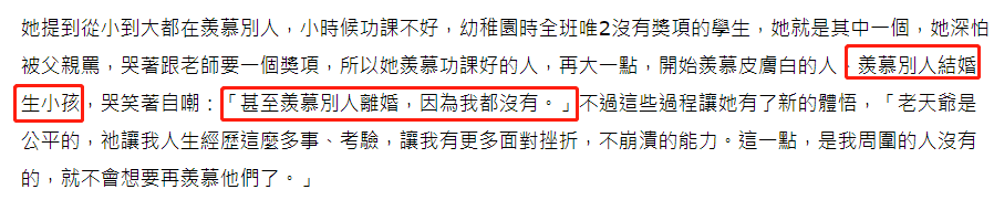 曾黎|郑家榆脸上扎满针,自曝精神很差!51岁仍未婚,羡慕别人结婚生娃!