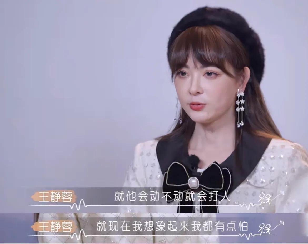 冻龄|48岁冻龄小阿姨恋综透露因家暴离婚,原来这么漂亮也会不被爱