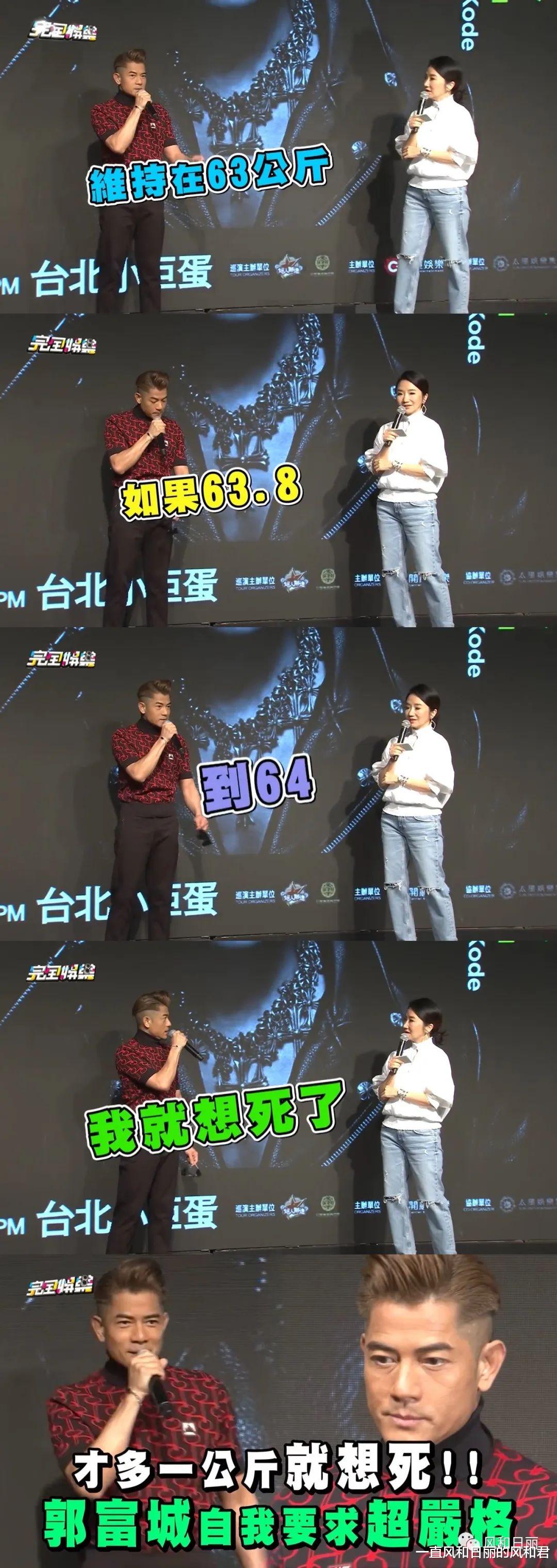 郭富城|郭富城新加坡风骚开唱,这位57岁亚洲舞王一直都是自律狂魔