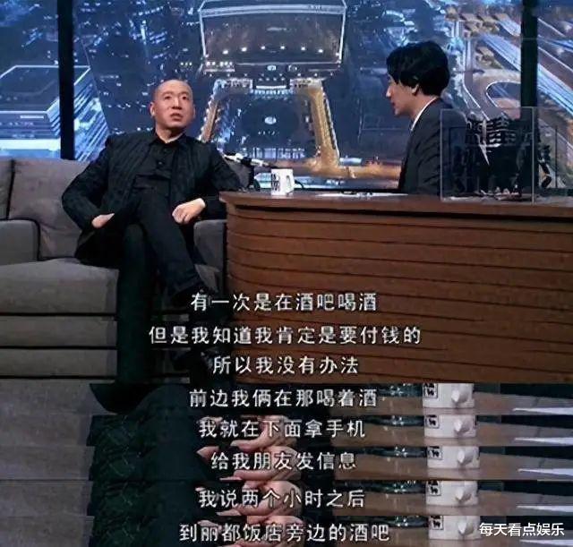 二手玫瑰梁龙:我和王菲有过露水情缘,王菲听后回复一个字引热议