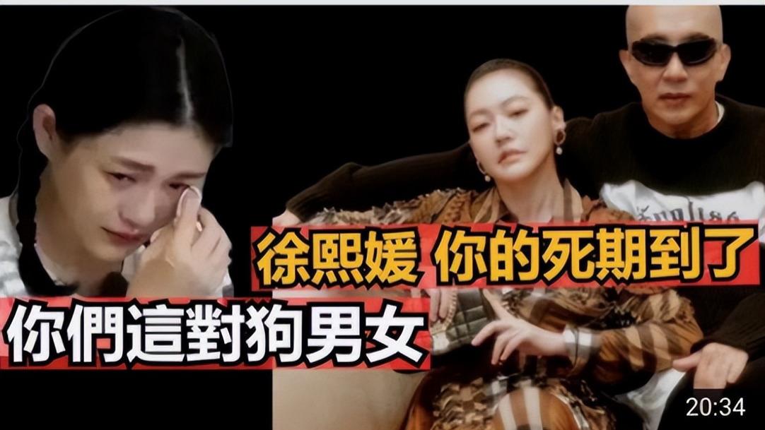 小S跟具俊晔去韩国，独撇大S在台称她死期到了，网友：六亲不认