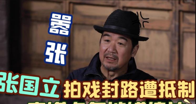 戏子误国!国家终于出手,人民日报痛批了谁