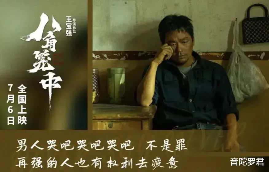 王宝强《八角笼中》首波口碑出炉了！观众的打分评论“一针见血”