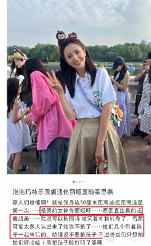 佟丽娅母子出游被偶遇,朵朵正面照被曝,五官清秀不似妈