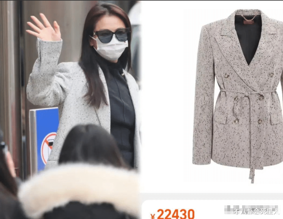 春晚彩排成流量明星秀场,杨幂穿10万大衣,宋轶拿32万名牌包