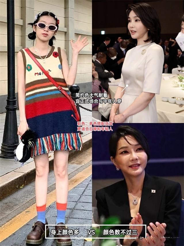 穿搭 “韩国第一夫人”亲身示范：裙子不上膝盖、发不过肩，更高级得体