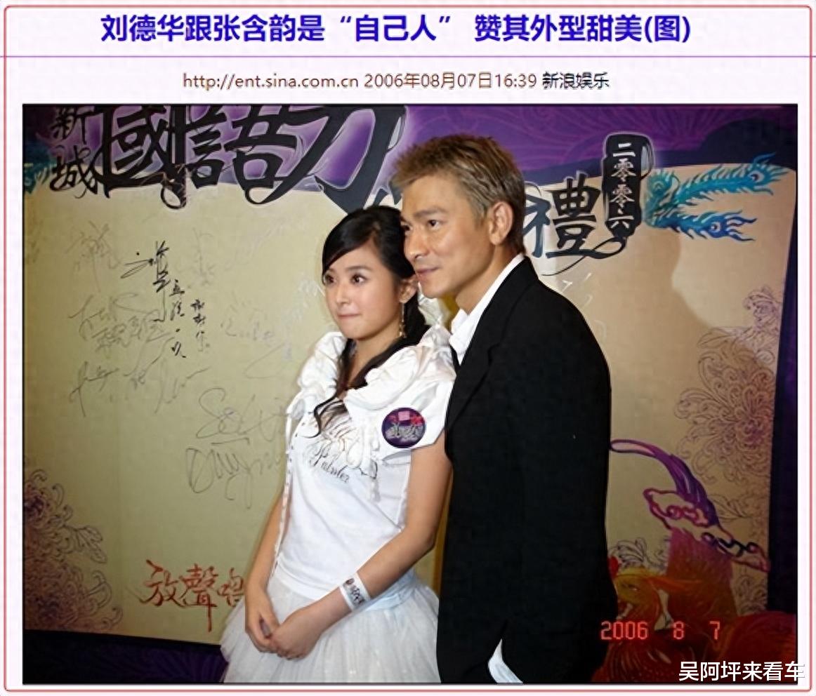 要想混得好,干爹少不了!女明星背后的干爹,真是一个比一个厉害