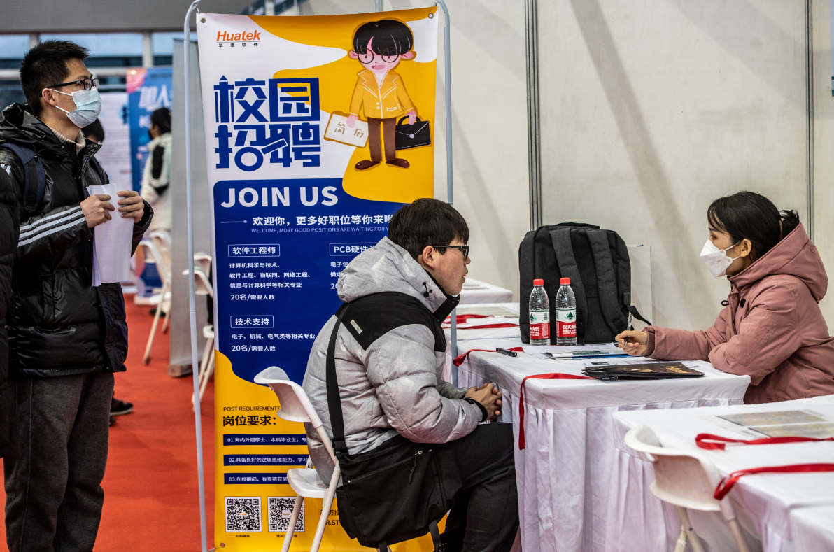 秋招|秋招预热开始啦,军工央企也加入其中,待遇优厚且能解决户口