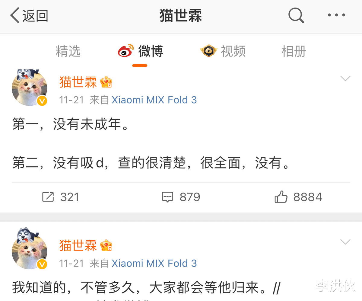 接着踩缝纫机！吴亦凡二审维持原判，其母表示不服，将继续申诉