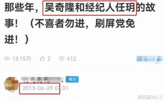 吴奇隆|没离婚没分居!曝吴奇隆只是闹矛盾吵架,刘诗诗细节透露婚姻现状