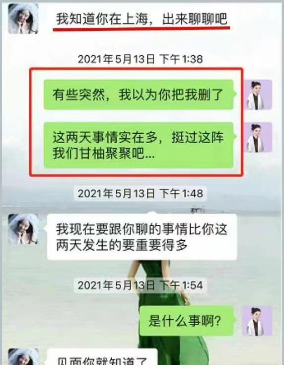 霍尊|霍尊案又被翻出！陈露递交悔过书求轻判，竹篮打水一场空！