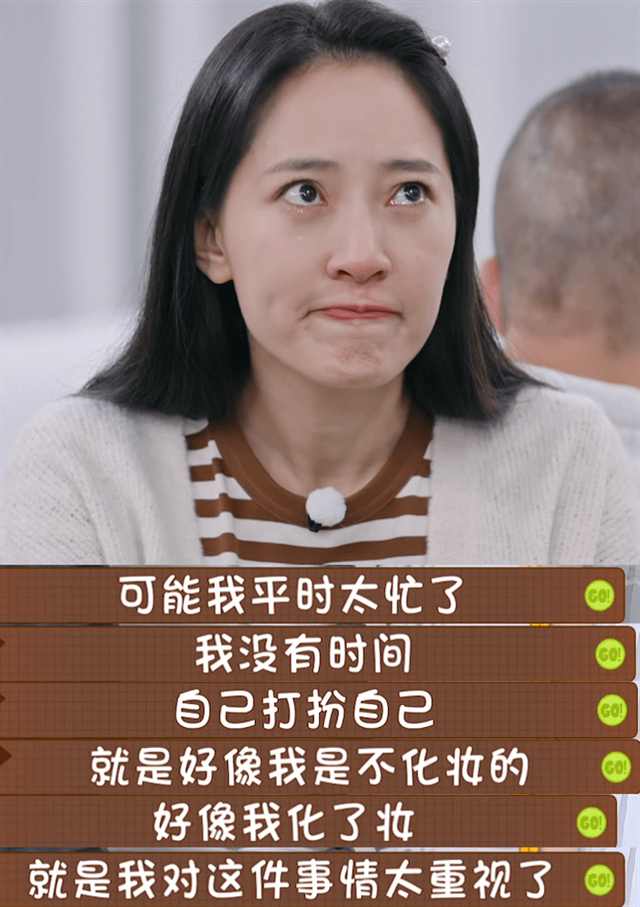 嫁给大自己9岁的离异男聂远,婚后活得比朱丹卑微,她到底图啥?