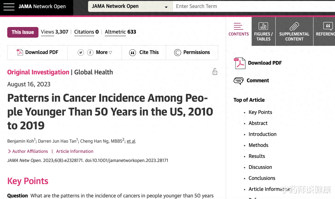 哈佛新研究：坚持这种生活方式，可降低28%癌症死亡风险！