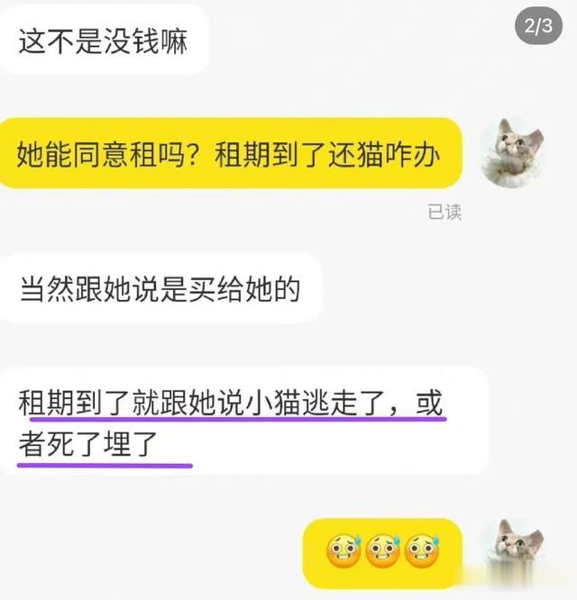 |人坏起来连脸都不要了？同一张脸还能塌三次？