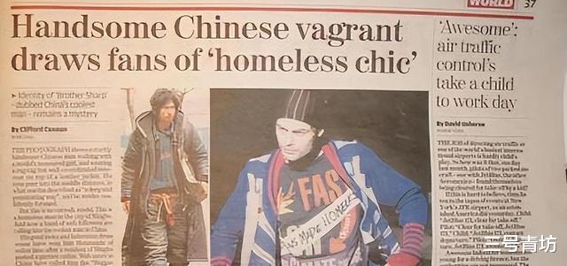 3年前,那个一夜爆红的乞丐“犀利哥”,为何如今看不到了?