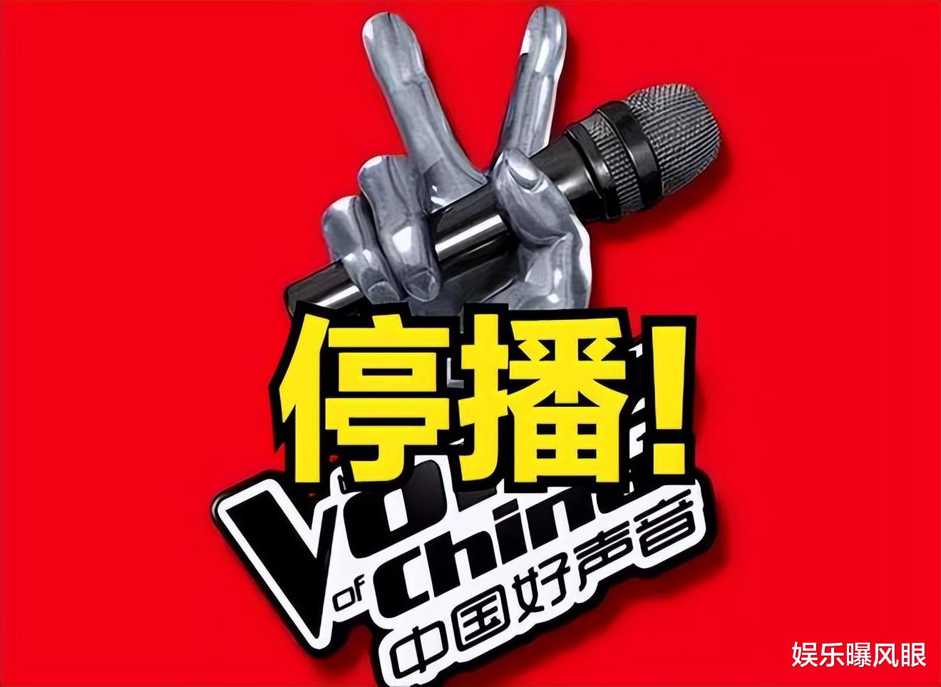曝《好声音》停播真正原因:薛之谦拒录,公开曝黑幕,话里藏深意