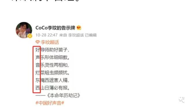 芒果综艺接连被停播，蓝台却能保住“摇钱树”，李玟事件说明一切