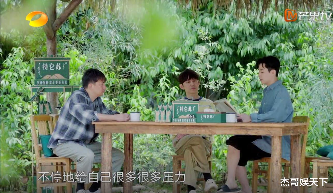 黄磊|大华回归！可惜已经变味儿了