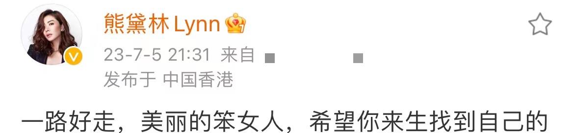 众星缅怀李玟：黄晓明忆往昔，谢娜不敢相信，刘惜君表示早有预兆