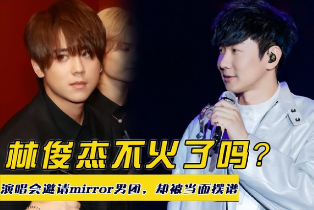 这一次，“拳打林俊杰，脚踩刘德华”的姜涛，让香港娱乐圈成笑话