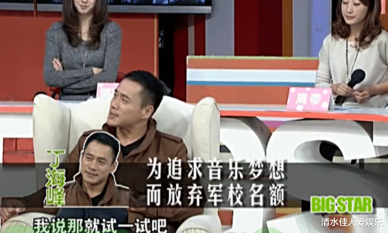 丁海峰|丁海峰:两次拒绝“潘金莲”王思懿,守护患癌发妻,实属有情有义