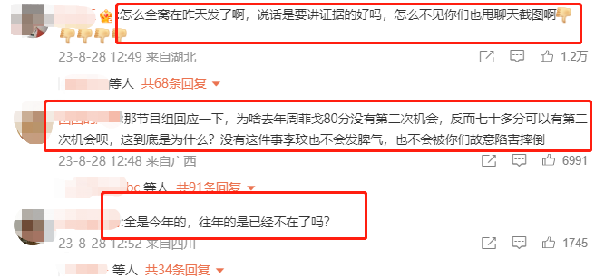 薛之谦|多位学员同时为好声音证明,称节目组从未收钱,网友:被胁迫了吧