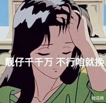 律师|撒泼耍狠，也算是整顿职场？