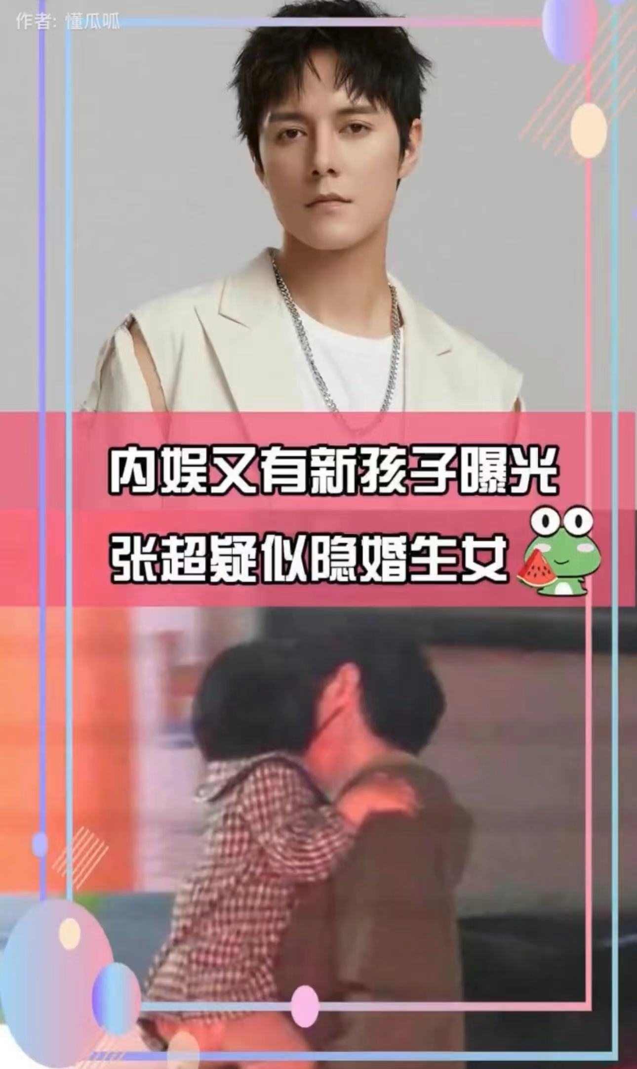 女孩|35岁知名演员被曝隐婚生女！抱小女孩逛街显亲密，本人忙发文澄清