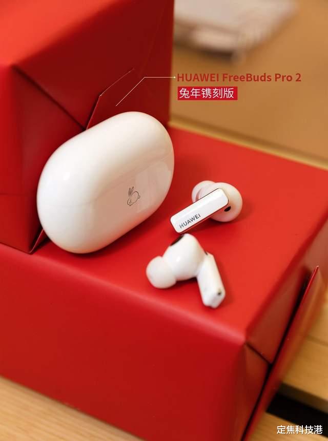 淘宝|让元宵节拥有满分仪式感,华为FreeBuds系列绝对不能少