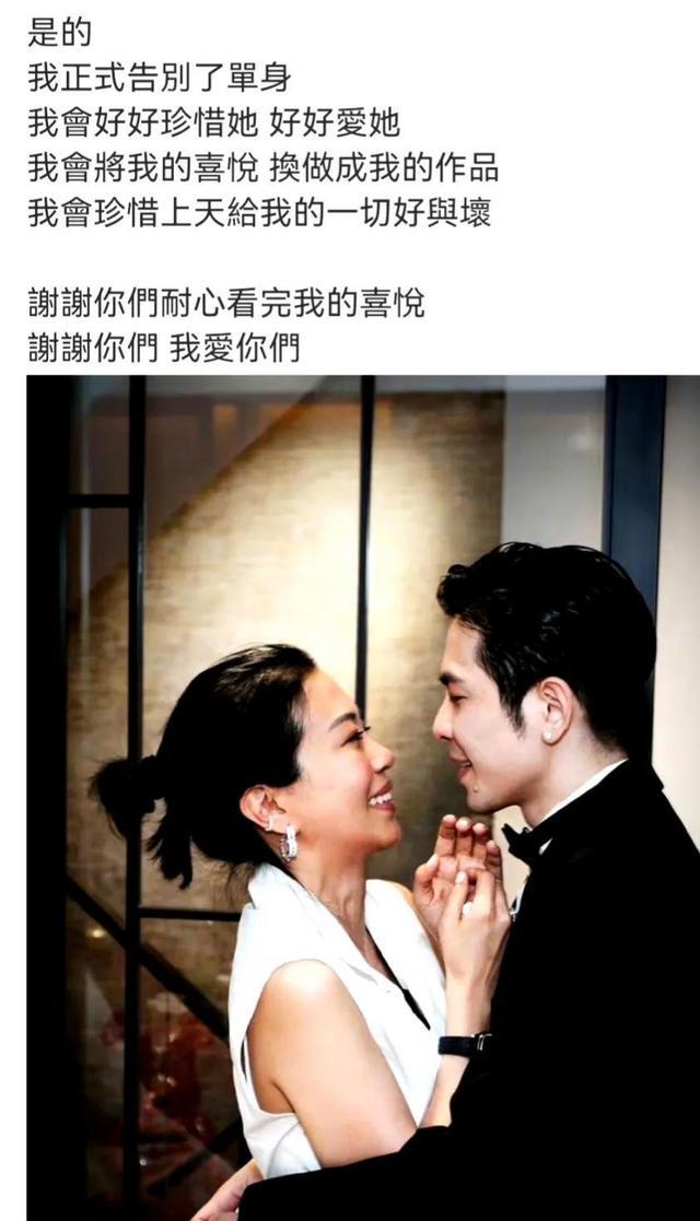 帮他赚上亿房产为他挡黑道，大萧敬腾13岁的新婚妻林有慧很有手腕
