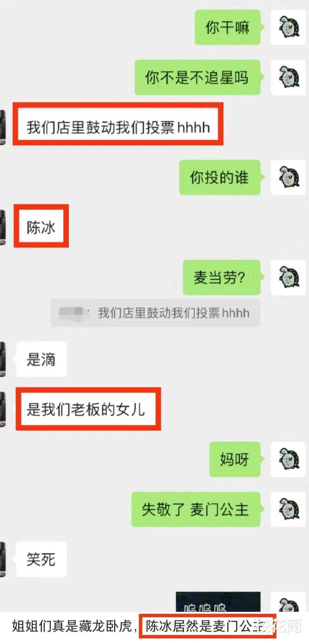 地下恋情曝光,搭上圈内富婆,婚戒都买了?