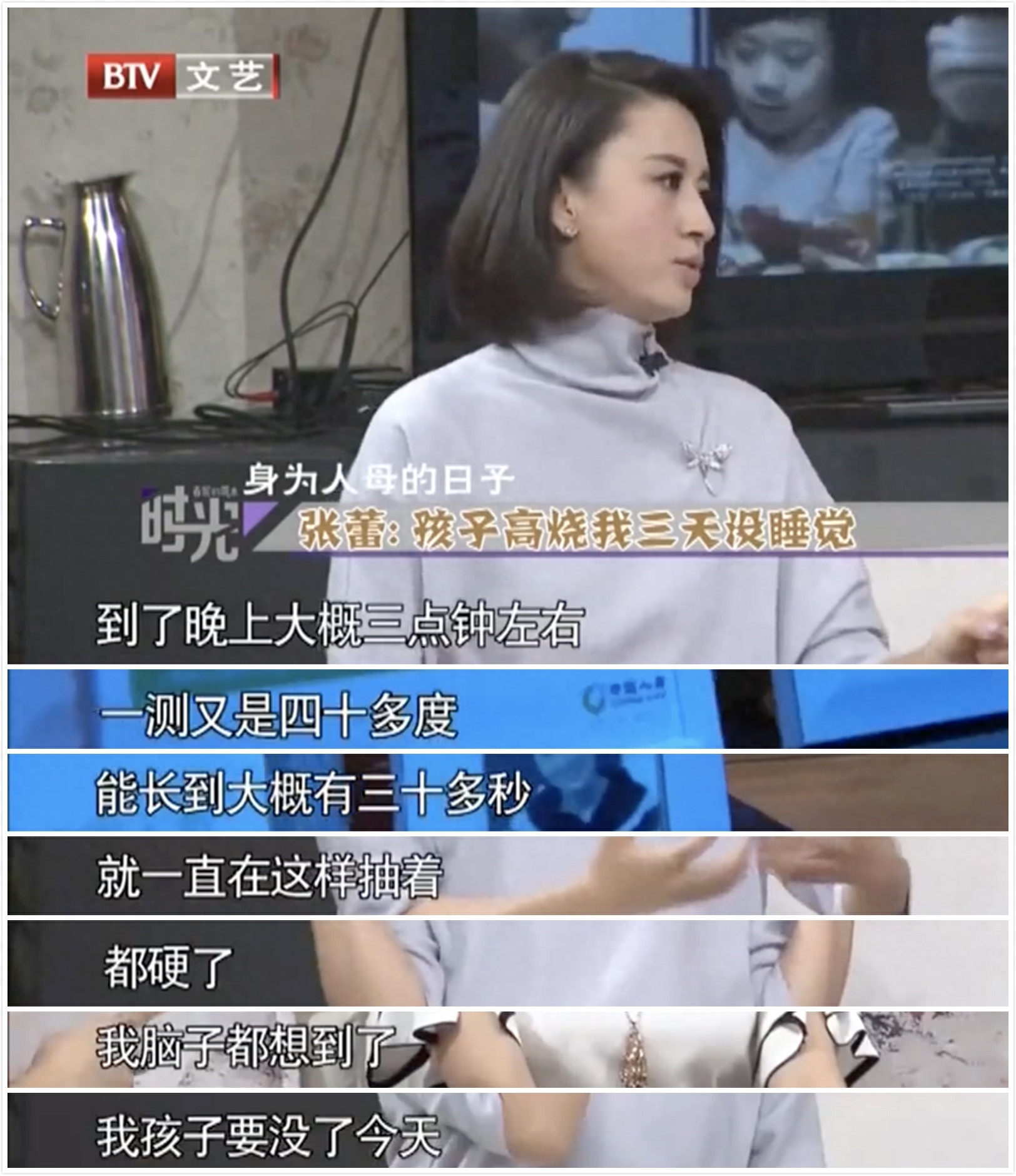 曝前央视主持人张蕾被家暴离婚，孩子患绝症病危，本人发声明辟谣