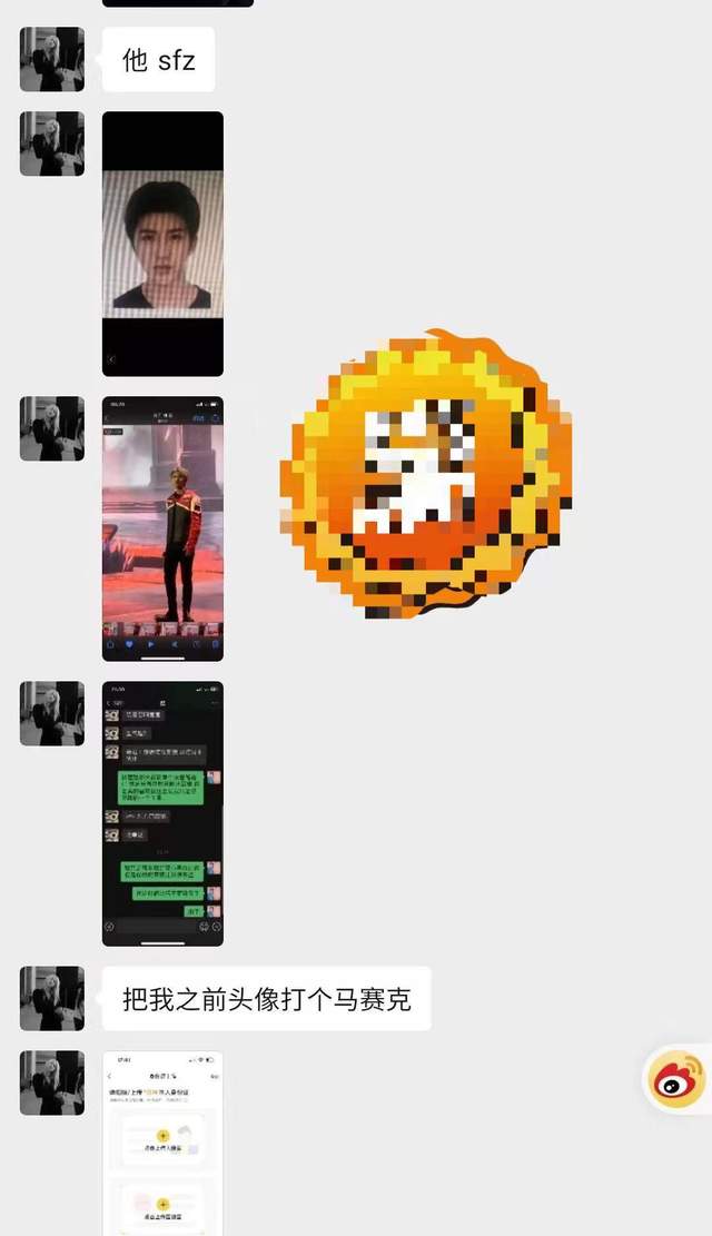 懂瓜呱否认被蔡徐坤团队买通，也没有配合他公关，真假由大家去评判