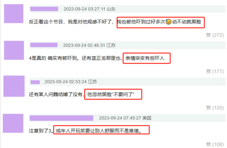 《披哥 3》烦人榜出炉,张远首当其冲,马伯骞王耀庆被喊话快淘汰